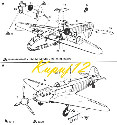 Model samolotu Jakowlew JAK-1M Normandie - Niemen Zestaw: podkład, farby modelarskie, lakier, wash Model samolotu Jakowlew JAK-1M Normandie - Niemen Zestaw: podkład, farby modelarskie, lakier, wash