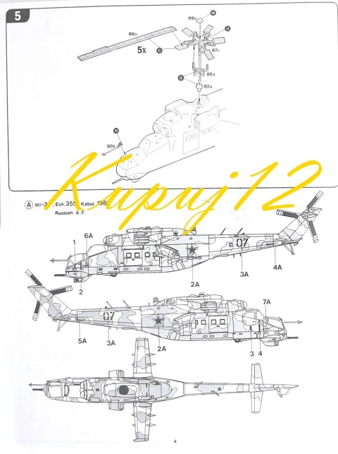 Plastikowy Model radzieckiego śmigłowca do sklejania Mi-24 + podkład, farby, lakier, wash, szpachlówka, tasma, klej, pędzelki Plastikowy Model radzieckiego śmigłowca do sklejania Mi-24 + podkład, farby, lakier, wash, szpachlówka, tasma, klej, pędzelki