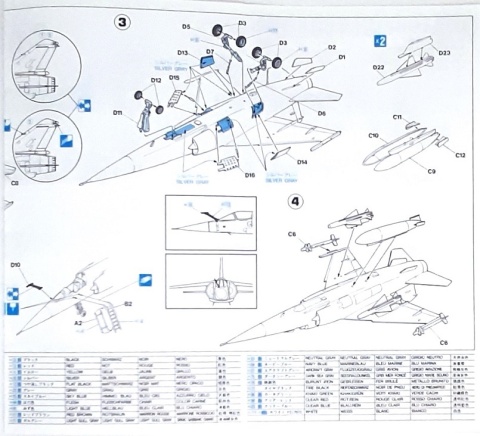 Model samolotu do sklejania MIRAGE F.1C Hasegawa Skala 1:72 00234