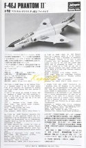 Model samolotu McDonnell Douglas F-4EJ Phantom II