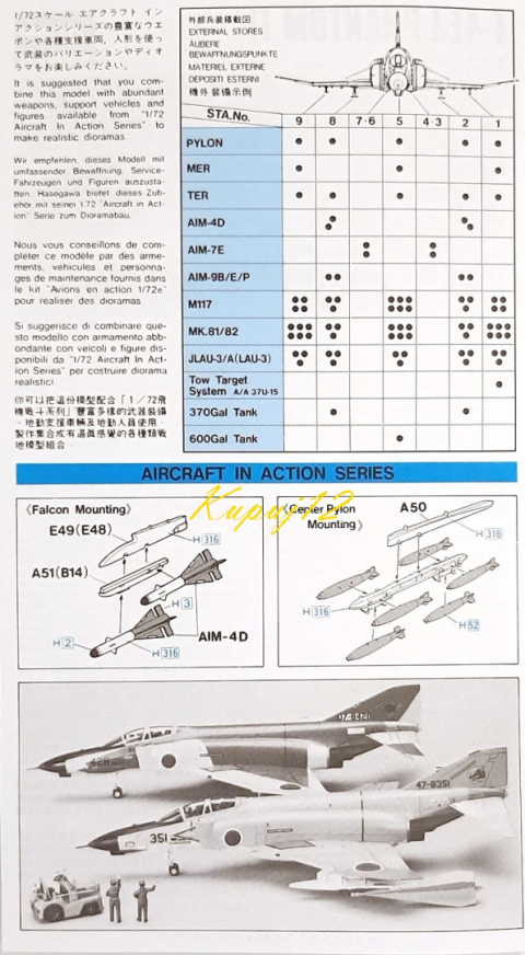 Model samolotu McDonnell Douglas F-4EJ Phantom II Model samolotu McDonnell Douglas F-4EJ Phantom II