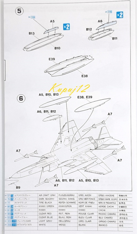 Model samolotu McDonnell Douglas F-4EJ Phantom II Model samolotu McDonnell Douglas F-4EJ Phantom II
