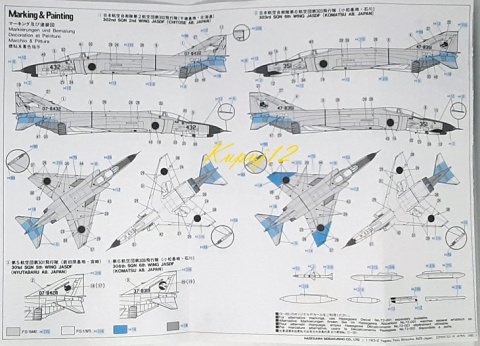 Model samolotu McDonnell Douglas F-4EJ Phantom II Model samolotu McDonnell Douglas F-4EJ Phantom II