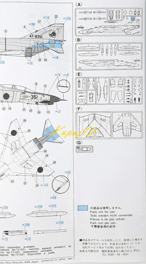 Model samolotu McDonnell Douglas F-4EJ Phantom II Model samolotu McDonnell Douglas F-4EJ Phantom II