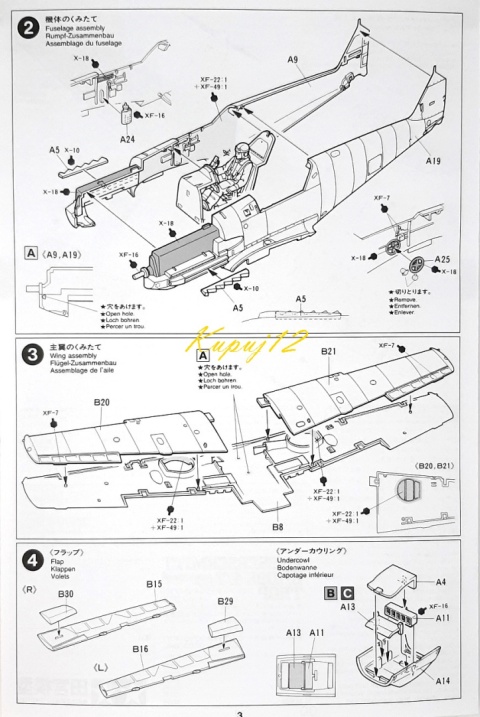 Model samolotu Messerschmitt Bf109E-4/7 Trop. Zestaw podkład, farby, lakier, wash Model samolotu Messerschmitt Bf109E-4/7 Trop. Zestaw podkład, farby, lakier, wash