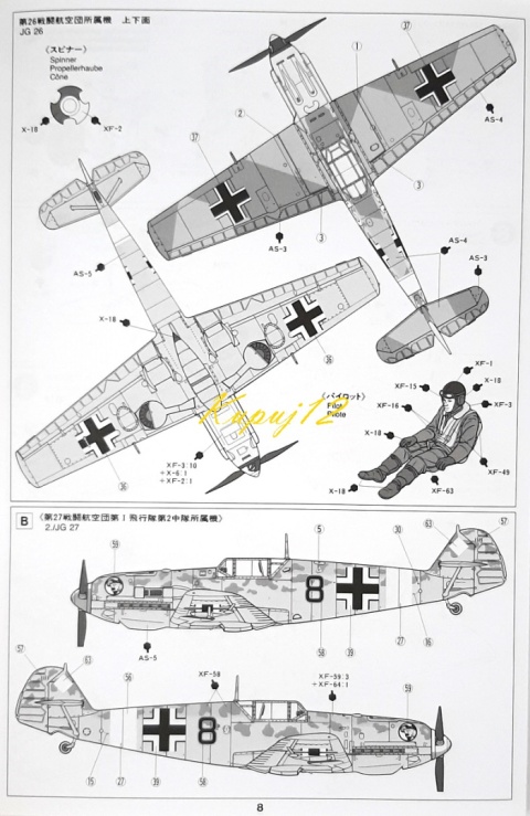 Model samolotu Messerschmitt Bf109E-4/7 Trop. Zestaw podkład, farby, lakier, wash Model samolotu Messerschmitt Bf109E-4/7 Trop. Zestaw podkład, farby, lakier, wash