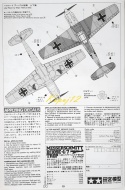 Model samolotu Messerschmitt Bf109E-4/7 Trop. Zestaw podkład, farby, lakier, wash