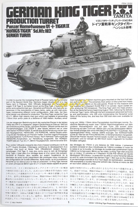 MODEL plastikowy do sklejania czołg Panzer Kampfwagen VI Tiger II King Tiger, Tygrys Królewski, skala 1:35 + farba akrylowa... MODEL plastikowy do sklejania czołg Panzer Kampfwagen VI Tiger II King Tiger, Tygrys Królewski, skala 1:35 + farba akrylowa...