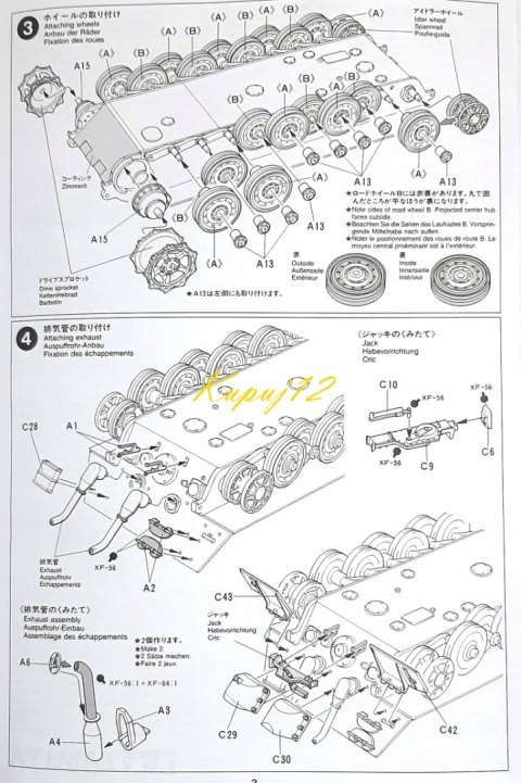 MODEL plastikowy do sklejania czołg Panzer Kampfwagen VI Tiger II King Tiger, Tygrys Królewski, skala 1:35 + farba akrylowa... MODEL plastikowy do sklejania czołg Panzer Kampfwagen VI Tiger II King Tiger, Tygrys Królewski, skala 1:35 + farba akrylowa...