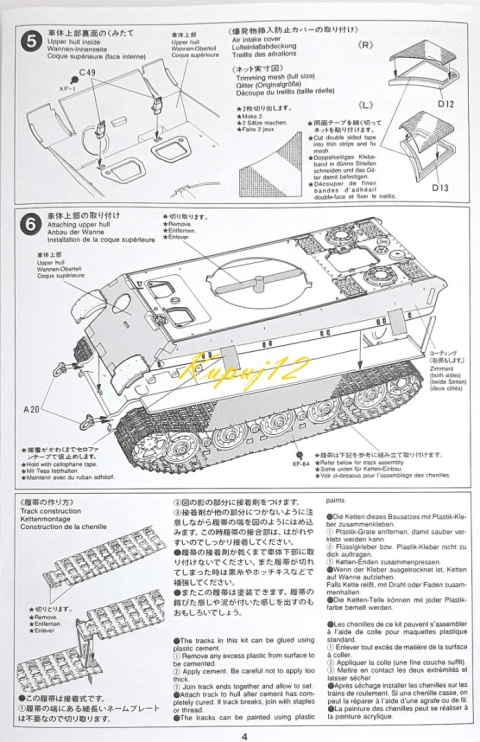 MODEL plastikowy do sklejania czołg Panzer Kampfwagen VI Tiger II King Tiger, Tygrys Królewski, skala 1:35 + farba akrylowa... MODEL plastikowy do sklejania czołg Panzer Kampfwagen VI Tiger II King Tiger, Tygrys Królewski, skala 1:35 + farba akrylowa...