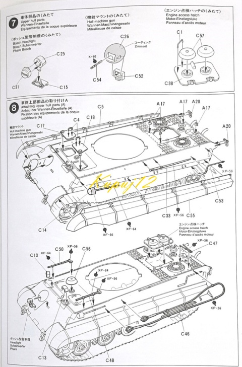 MODEL plastikowy do sklejania czołg Panzer Kampfwagen VI Tiger II King Tiger, Tygrys Królewski, skala 1:35 + farba akrylowa... MODEL plastikowy do sklejania czołg Panzer Kampfwagen VI Tiger II King Tiger, Tygrys Królewski, skala 1:35 + farba akrylowa...
