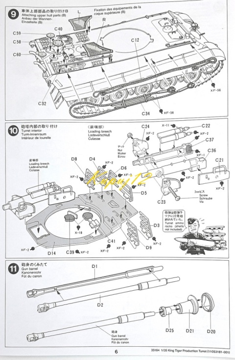 MODEL plastikowy do sklejania czołg Panzer Kampfwagen VI Tiger II King Tiger, Tygrys Królewski, skala 1:35 + farba akrylowa... MODEL plastikowy do sklejania czołg Panzer Kampfwagen VI Tiger II King Tiger, Tygrys Królewski, skala 1:35 + farba akrylowa...