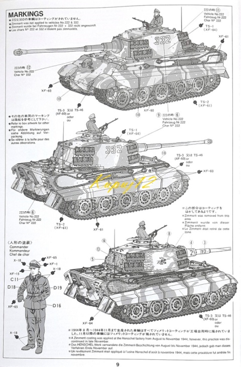 MODEL plastikowy do sklejania czołg Panzer Kampfwagen VI Tiger II King Tiger, Tygrys Królewski, skala 1:35 + farba akrylowa... MODEL plastikowy do sklejania czołg Panzer Kampfwagen VI Tiger II King Tiger, Tygrys Królewski, skala 1:35 + farba akrylowa...