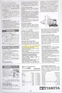 MODEL plastikowy do sklejania czołg Panzer Kampfwagen VI Tiger II King Tiger, Tygrys Królewski, skala 1:35 + farba akrylowa...