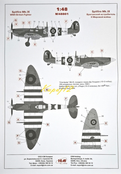 MODEL samolotu Spitfire Mk.IX personelem 1:48 , mata samogojąca do cięcia A3, klej, farba akrylowa modelarska, pędzle, cążki ... MODEL samolotu Spitfire Mk.IX personelem 1:48 , mata samogojąca do cięcia A3, klej, farba akrylowa modelarska, pędzle, cążki ...