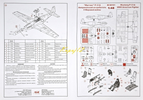 Model do sklejania amerykańskiego samolotu myśliwskiego P-51A Mustang + klej, farby akrylowe modelarskie, podkład, lakier..... Model do sklejania amerykańskiego samolotu myśliwskiego P-51A Mustang + klej, farby akrylowe modelarskie, podkład, lakier.....