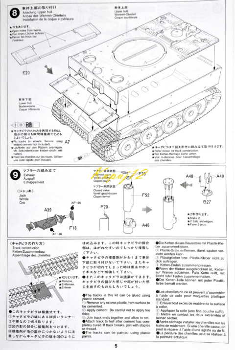 Model do sklejania czołgu do sklejania Panzerkampfwagen VI Tiger I, Tygrys I , skala 1:35 + farby .. Model do sklejania czołgu do sklejania Panzerkampfwagen VI Tiger I, Tygrys I , skala 1:35 + farby ..