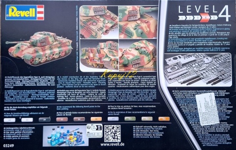 PANZER Tiger II Ausf .B King Tiger zestaw z farbami. Ardeny 1944 rok. PANZER Tiger II Ausf .B King Tiger zestaw z farbami. Ardeny 1944 rok.
