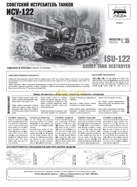 ISU-122 RADZIECKI niszczyciel czołgów plastikowy model do sklejania +Farby ISU-122 RADZIECKI niszczyciel czołgów plastikowy model do sklejania +Farby