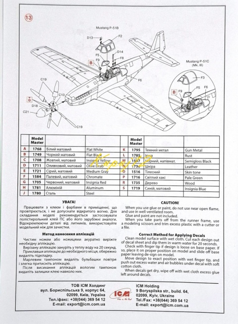 MODEL samolot do sklejania Mustang P-51C+ mata, farby,lakier, klej, pędzle MODEL samolot do sklejania Mustang P-51C+ mata, farby,lakier, klej, pędzle