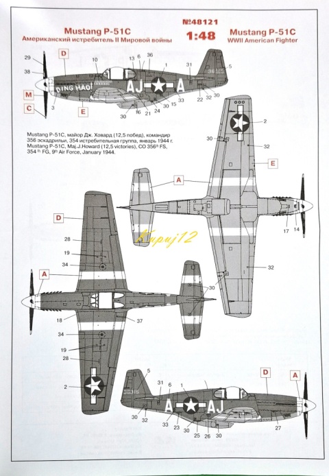 MODEL samolot do sklejania Mustang P-51C+ mata, farby,lakier, klej, pędzle MODEL samolot do sklejania Mustang P-51C+ mata, farby,lakier, klej, pędzle