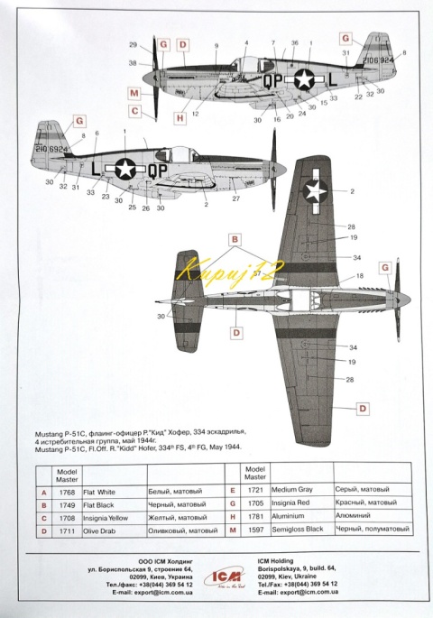 MODEL samolot do sklejania Mustang P-51C+ mata, farby,lakier, klej, pędzle MODEL samolot do sklejania Mustang P-51C+ mata, farby,lakier, klej, pędzle