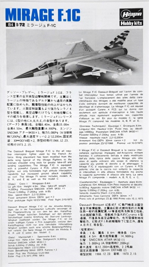 MODEL samolotu do sklejania MIRAGE F.1C + farby, lakier MODEL samolotu do sklejania MIRAGE F.1C + farby, lakier