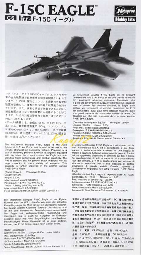 Model samolotu do sklejania F-15C EAGLE amerykański myśliwec Hasgawa skala 1:72