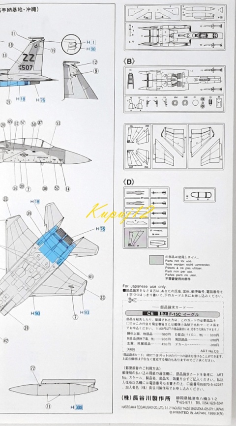 Model samolotu do sklejania F-15C EAGLE amerykański myśliwec Hasgawa skala 1:72