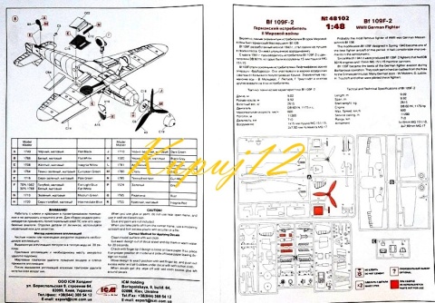 MODEL samolotu plastikowego Messerschmitt Bf 109F-2 ICM Skala 1:48 MODEL samolotu plastikowego Messerschmitt Bf 109F-2 ICM Skala 1:48
