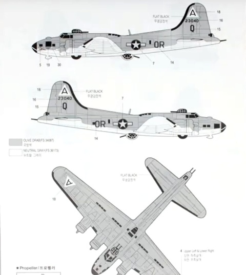 MODEL samolotu B-17F Flying Fortress (Latająca Forteca) + farby... MODEL samolotu B-17F Flying Fortress (Latająca Forteca) + farby...
