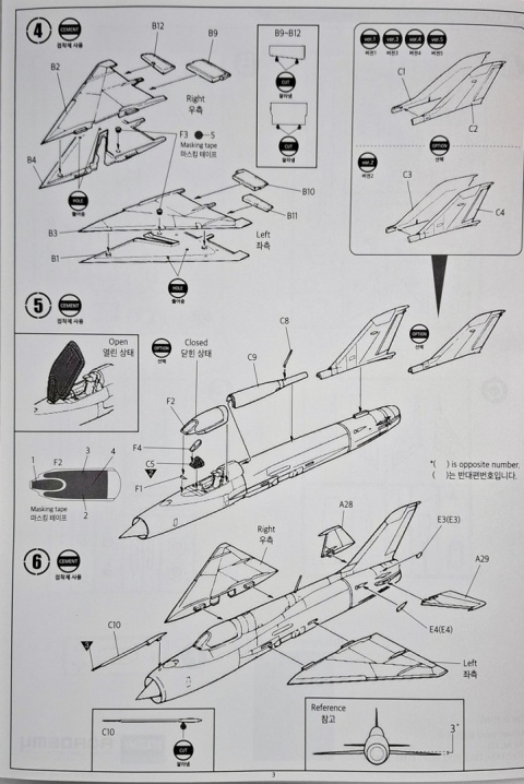 MODEL samolotu MiG-21PF Fishbed-D POLSKIE MALOWANIE + klej, farby, MODEL samolotu MiG-21PF Fishbed-D POLSKIE MALOWANIE + klej, farby,