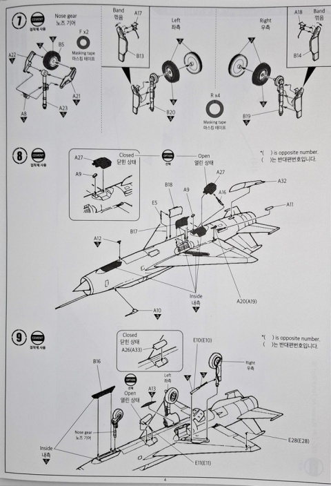 MODEL samolotu MiG-21PF Fishbed-D POLSKIE MALOWANIE + klej, farby, MODEL samolotu MiG-21PF Fishbed-D POLSKIE MALOWANIE + klej, farby,