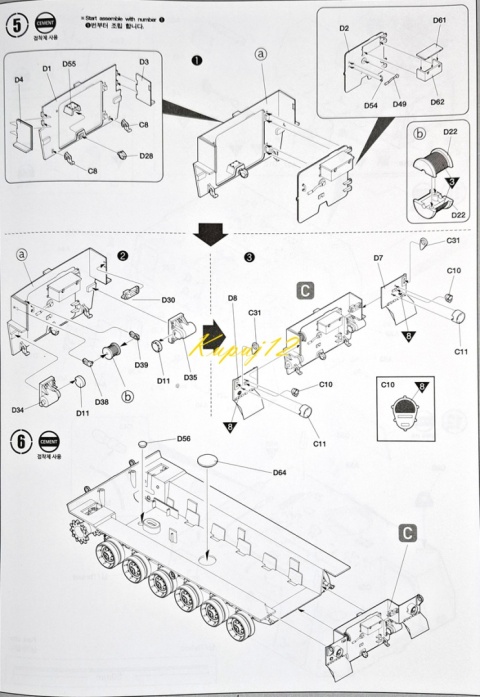 PLASTIKOWY model do sklejania K9A1 Haubica samobieżna Polskie Siły Zbrojne + farby akrylowe, podkład do farb akrylowych... PLASTIKOWY model do sklejania K9A1 Haubica samobieżna Polskie Siły Zbrojne + farby akrylowe, podkład do farb akrylowych...
