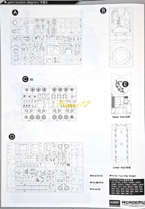 PLASTIKOWY model do sklejania K9A1 Haubica samobieżna Polskie Siły Zbrojne + farby akrylowe, podkład do farb akrylowych... PLASTIKOWY model do sklejania K9A1 Haubica samobieżna Polskie Siły Zbrojne + farby akrylowe, podkład do farb akrylowych...