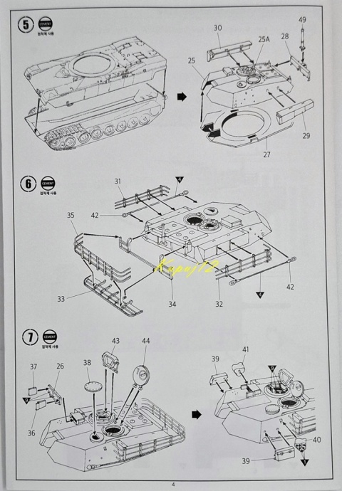 MODEL amerykańskiego czołgu USMC M1A1 Abrams Academy Skala 1:72 MODEL amerykańskiego czołgu USMC M1A1 Abrams Academy Skala 1:72