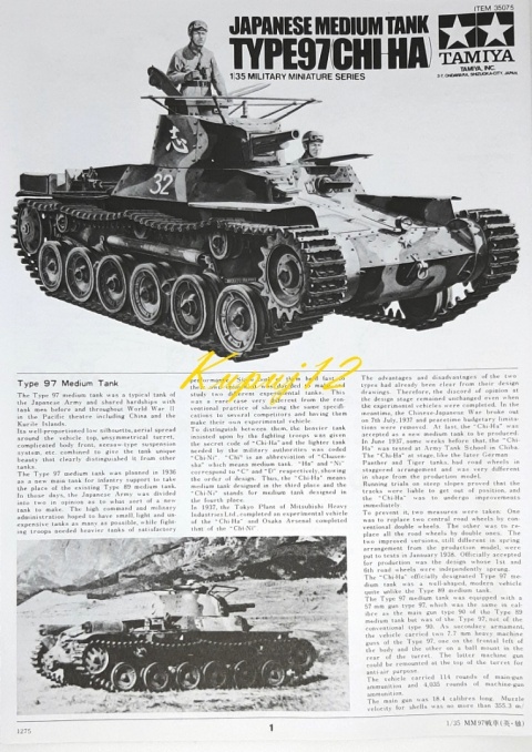 MODEL japońskiego czołgu TYPE97 (CHI_HA) Tamiya Skala 1:35 MODEL japońskiego czołgu TYPE97 (CHI_HA) Tamiya Skala 1:35