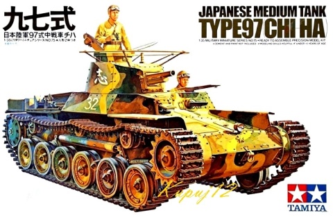 MODEL japońskiego czołgu TYPE97 (CHI_HA) Tamiya Skala 1:35 MODEL japońskiego czołgu TYPE97 (CHI_HA) Tamiya Skala 1:35