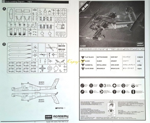 PLASTIKOWY model szturmowego śmigłowca IDF AH-64A Apache Academy Skala 1:72 PLASTIKOWY model szturmowego śmigłowca IDF AH-64A Apache Academy Skala 1:72