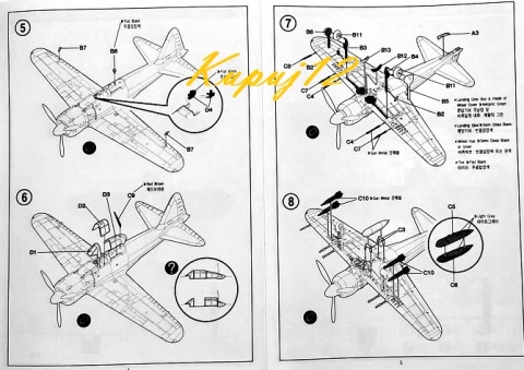 PLASTIKOWY model samolotu Mitsubishi A6M5c ZERO Type 52c Academy Skala 1:72 PLASTIKOWY model samolotu Mitsubishi A6M5c ZERO Type 52c Academy Skala 1:72