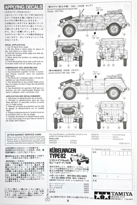 MODEL niemieckiego samochodu terenowego Kubelwagen type 82 Tamiya Skala 1:35 MODEL niemieckiego samochodu terenowego Kubelwagen type 82 Tamiya Skala 1:35