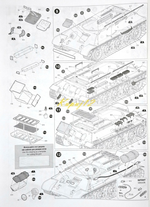 Model radzieckiego czołgu T-34/76 model 1942 Zvezda skala 1:35_3686