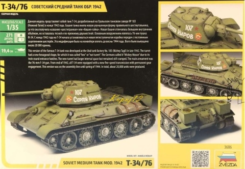MODEL radzieckiego czołgu T-34/76 model 1942 Zvezda skala 1:35_3686 MODEL radzieckiego czołgu T-34/76 model 1942 Zvezda skala 1:35_3686
