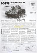 MODEL radzieckiego czołgu T-34/76 model 1942 Zvezda skala 1:35_3686