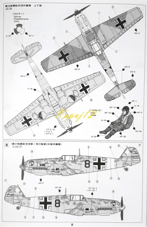 MODEL do sklejania Messerschmitt Bf-109 E-4/7 Trop Tamiya Skala 1:48 MODEL do sklejania Messerschmitt Bf-109 E-4/7 Trop Tamiya Skala 1:48
