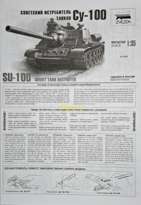 MODEL radzieckiego niszczyciela czołgów SU-100 Zvezda skala 1:35_3688 MODEL radzieckiego niszczyciela czołgów SU-100 Zvezda skala 1:35_3688