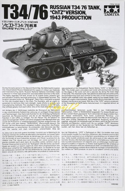 Model radzieckiego czołgu T34/76 rok 1943 Tamiya Skala 1:35_35149