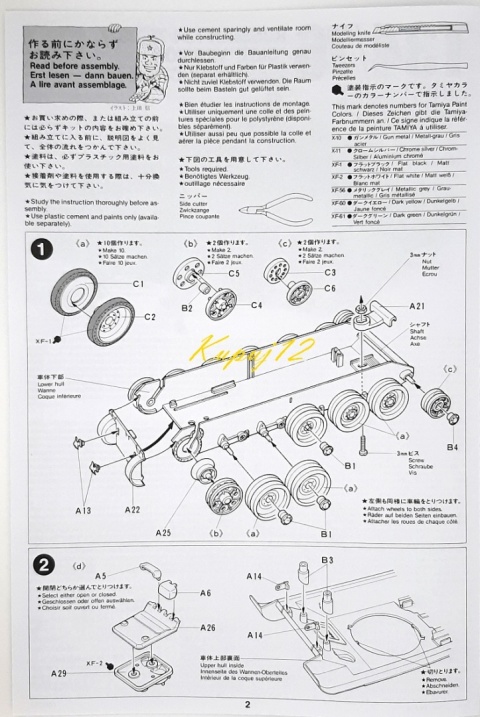 Model radzieckiego czołgu T34/76 rok 1943 Tamiya Skala 1:35_35149