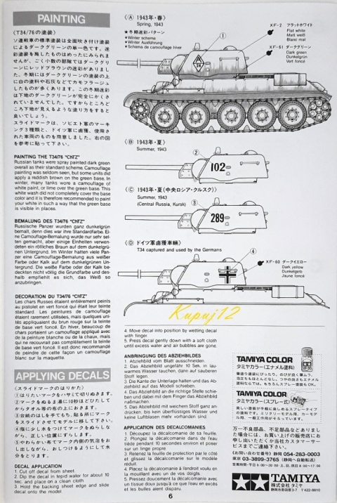 MODEL radzieckiego czołgu T34/76 rok 1943 Tamiya Skala 1:35_35149 MODEL radzieckiego czołgu T34/76 rok 1943 Tamiya Skala 1:35_35149