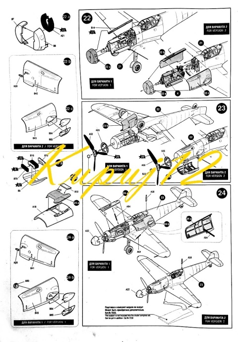 PLASTIKOWY model do sklejania Messerschmitt Bf-109 F2 Zvezda Skala 1:48_4802 PLASTIKOWY model do sklejania Messerschmitt Bf-109 F2 Zvezda Skala 1:48_4802